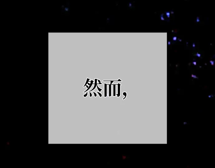 第145话 大灾难（1） 第315页