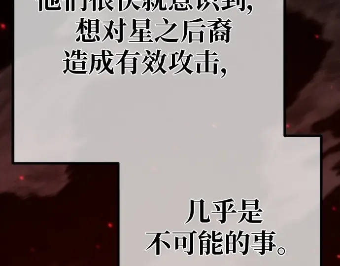 第145话 大灾难（1） 第317页