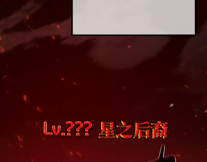 第145话 大灾难（1） 第318页