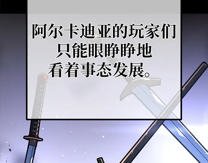 第145话 大灾难（1） 第327页