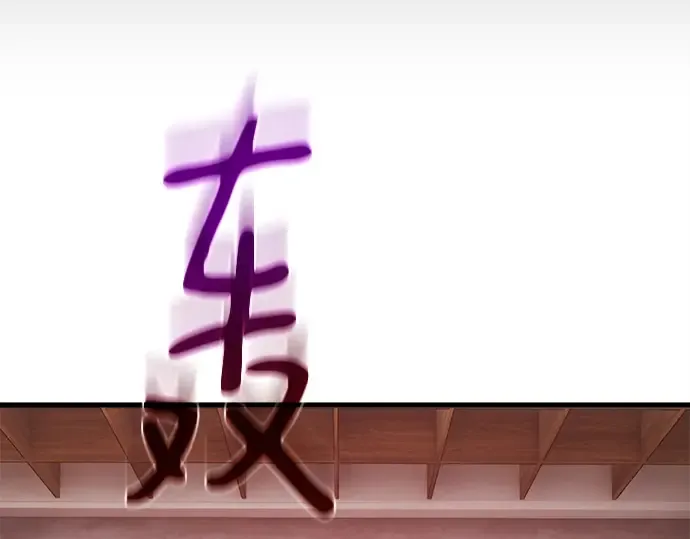 第145话 大灾难（1） 第330页