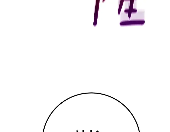 第145话 大灾难（1） 第333页