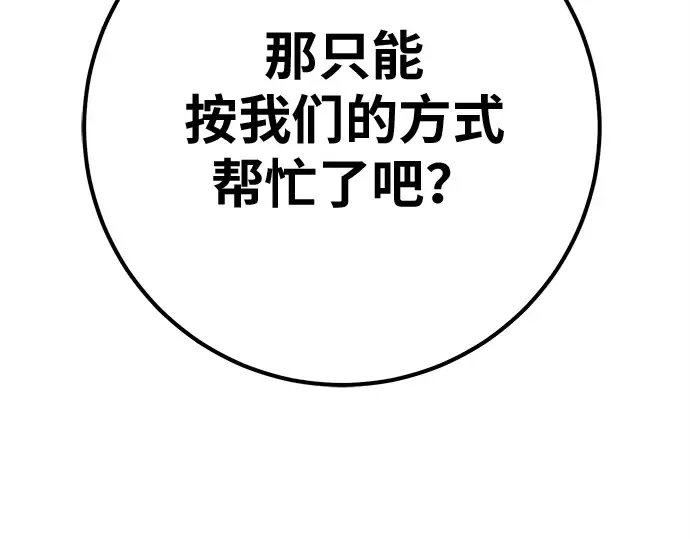 第145话 大灾难（1） 第342页