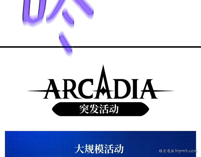 第145话 大灾难（1） 第344页