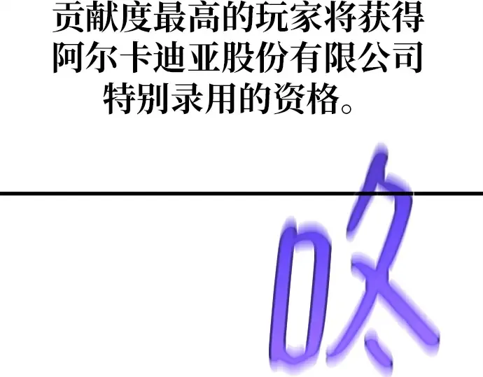 第145话 大灾难（1） 第347页