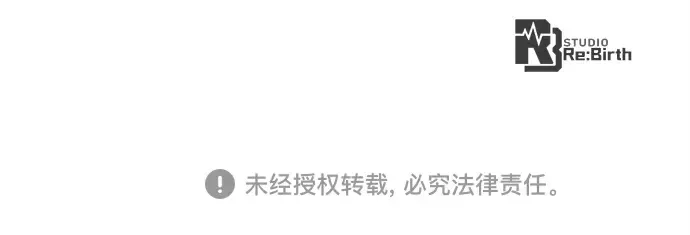 第145话 大灾难（1） 第365页