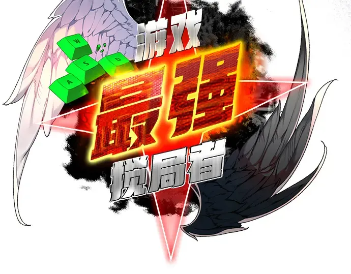 第146话 大灾难（2） 第17页
