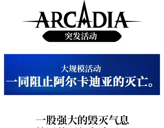 第146话 大灾难（2） 第21页