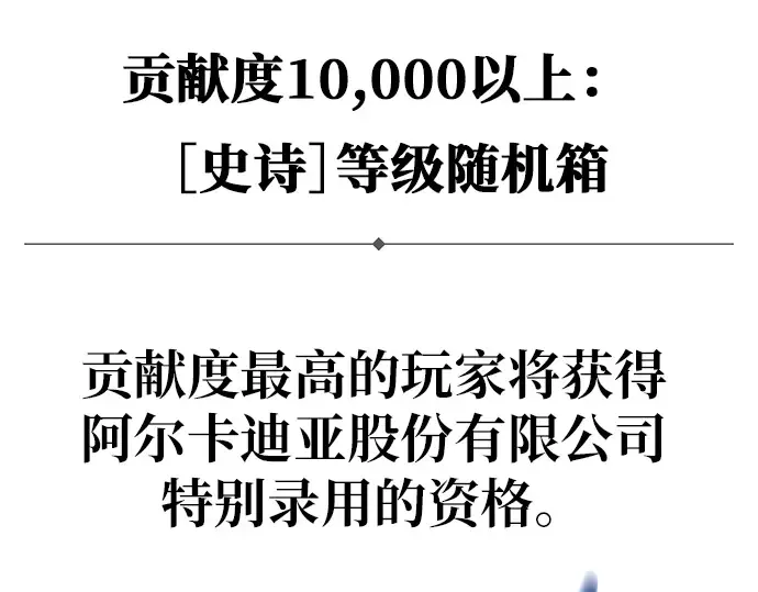 第146话 大灾难（2） 第23页