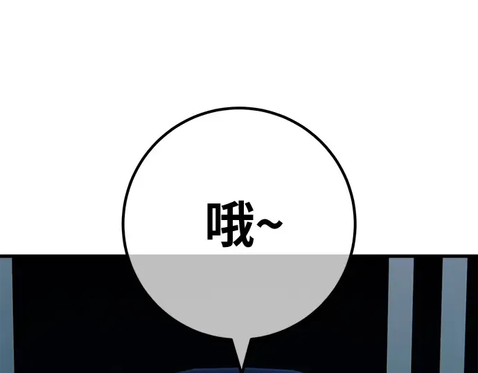 第146话 大灾难（2） 第26页