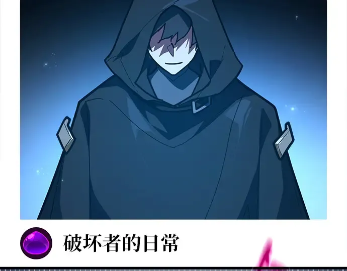 第146话 大灾难（2） 第41页