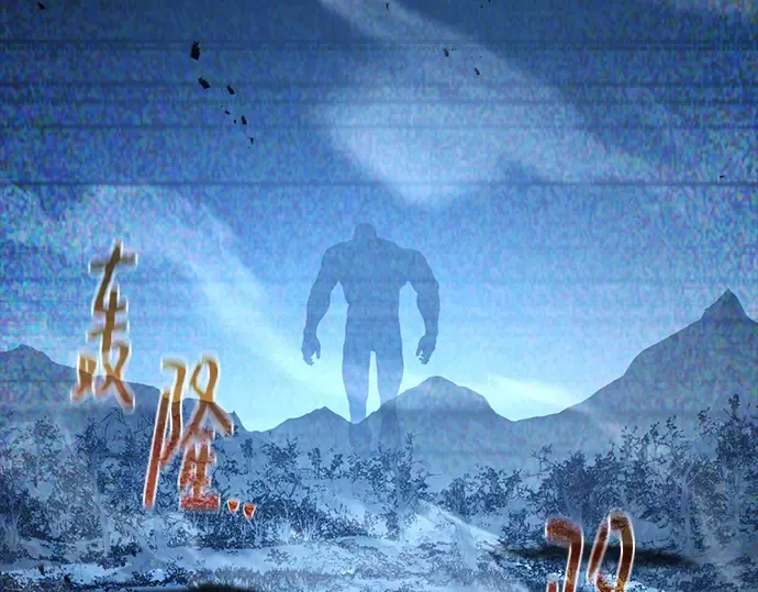 第146话 大灾难（2） 第50页