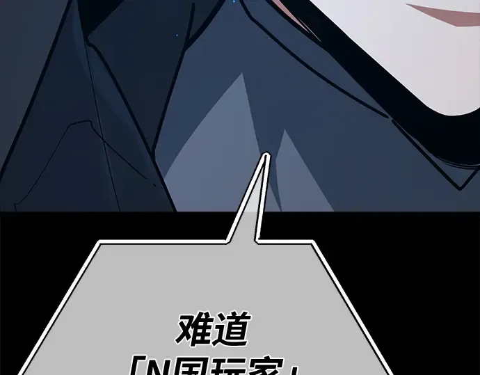 第146话 大灾难（2） 第58页