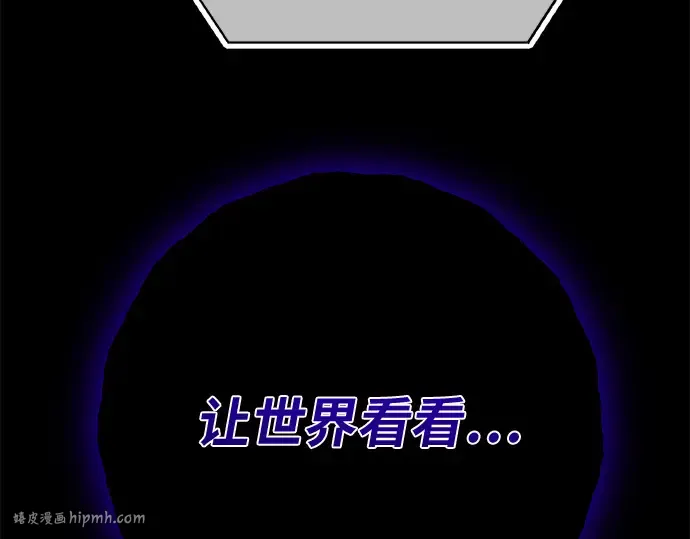 第146话 大灾难（2） 第64页