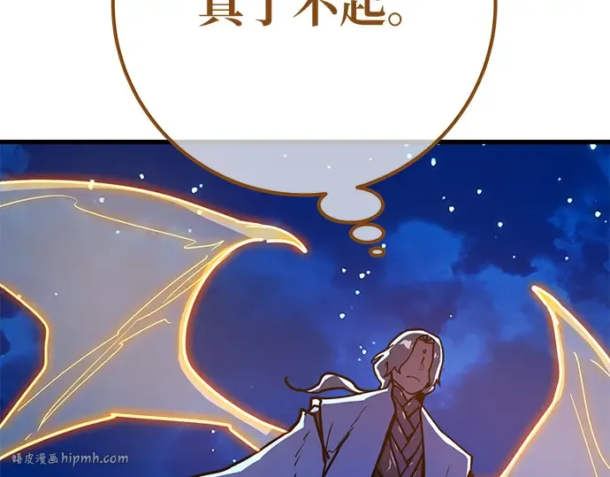 第146话 大灾难（2） 第104页