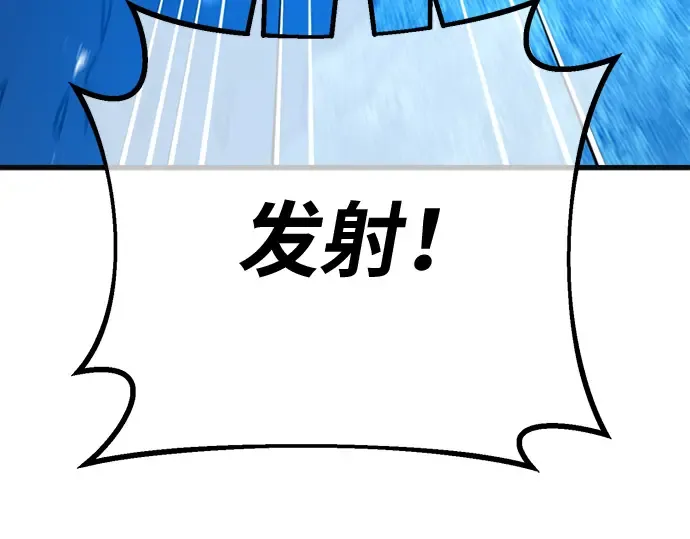 第146话 大灾难（2） 第139页