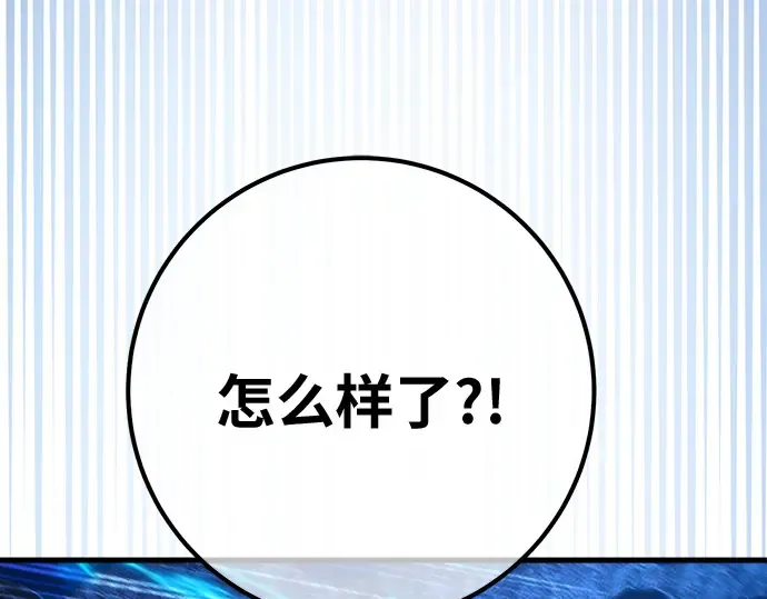 第146话 大灾难（2） 第161页