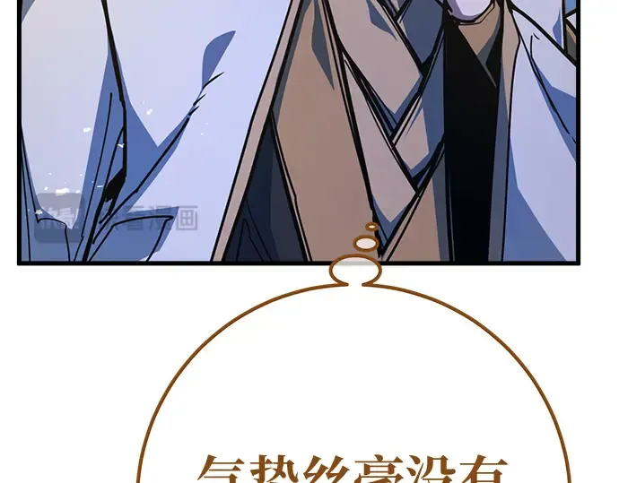 第146话 大灾难（2） 第189页