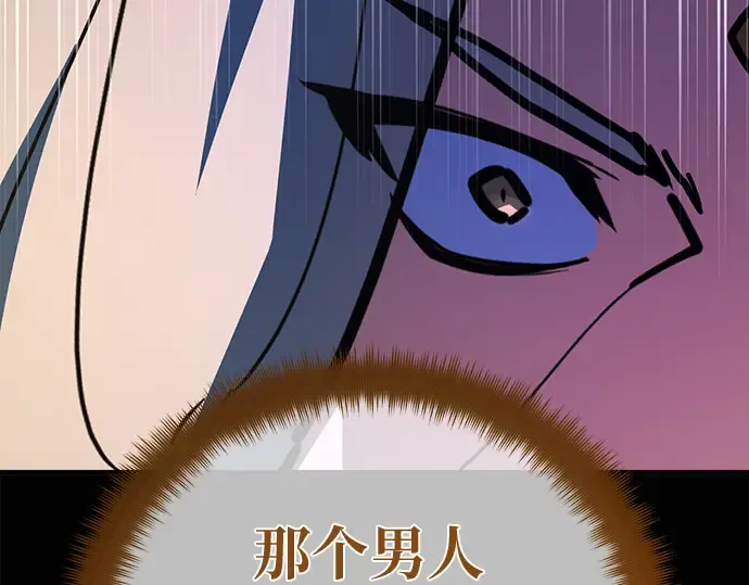 第146话 大灾难（2） 第207页