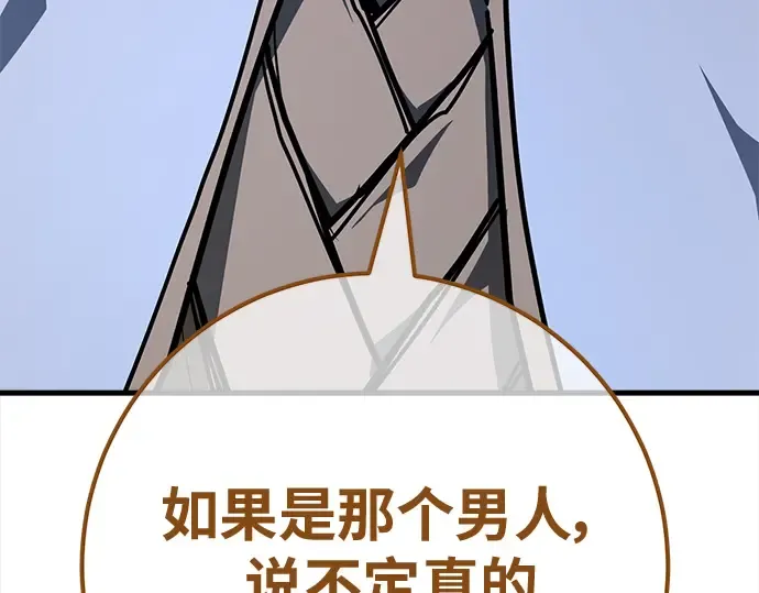 第146话 大灾难（2） 第215页