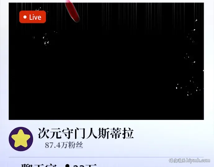 第146话 大灾难（2） 第224页