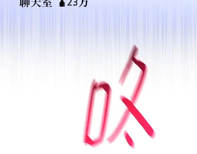第146话 大灾难（2） 第225页