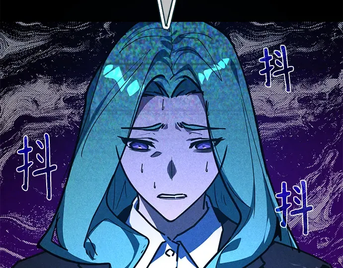 第146话 大灾难（2） 第247页