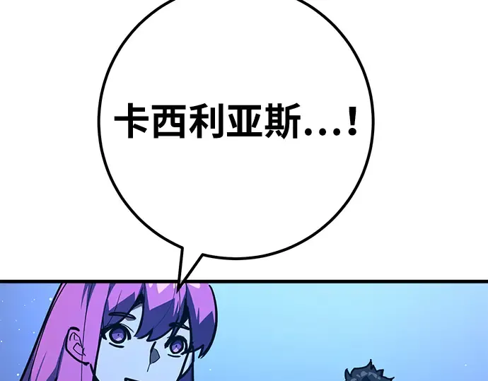 第146话 大灾难（2） 第266页