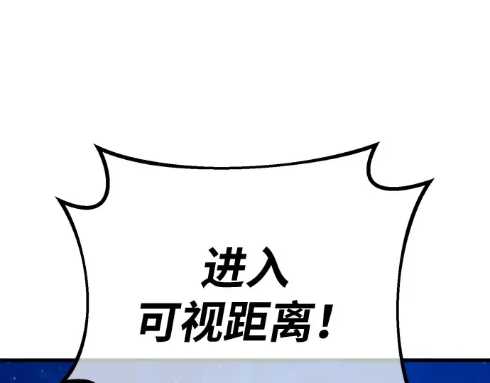 第146话 大灾难（2） 第271页