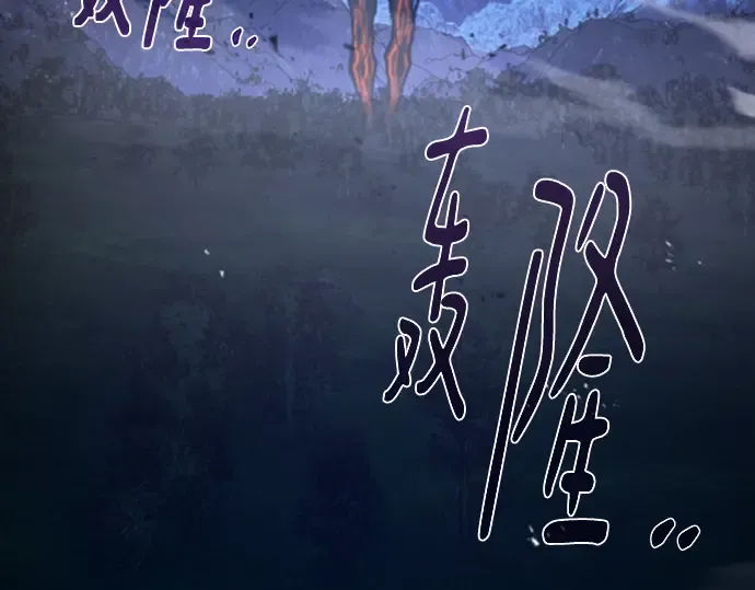 第146话 大灾难（2） 第273页