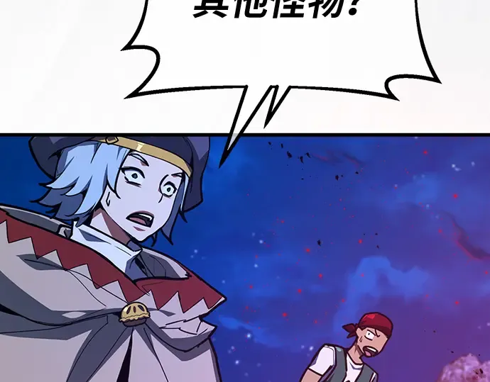 第146话 大灾难（2） 第283页