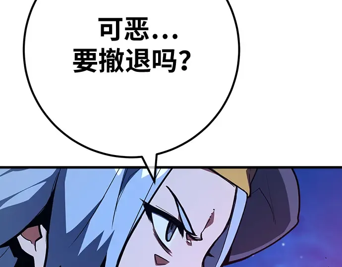 第146话 大灾难（2） 第286页