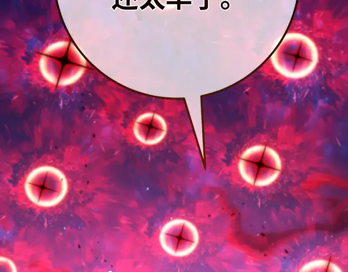 第146话 大灾难（2） 第291页