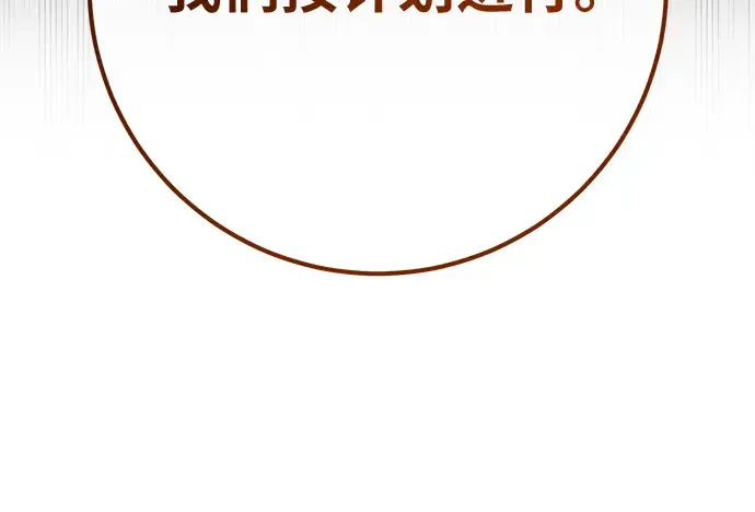 第146话 大灾难（2） 第295页