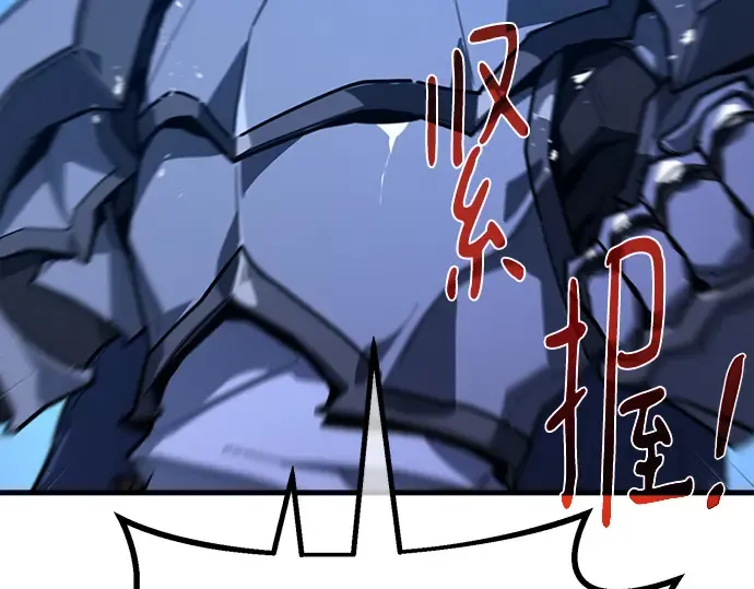 第146话 大灾难（2） 第298页