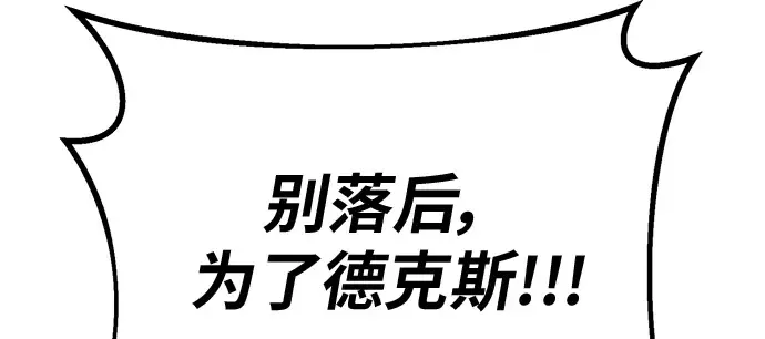 第146话 大灾难（2） 第300页