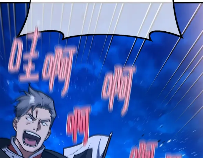 第146话 大灾难（2） 第301页