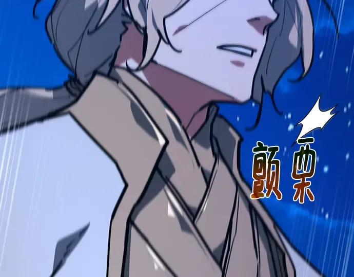 第146话 大灾难（2） 第306页