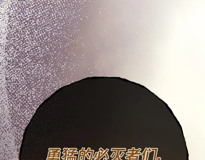 第146话 大灾难（2） 第332页