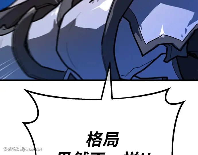 第146话 大灾难（2） 第344页
