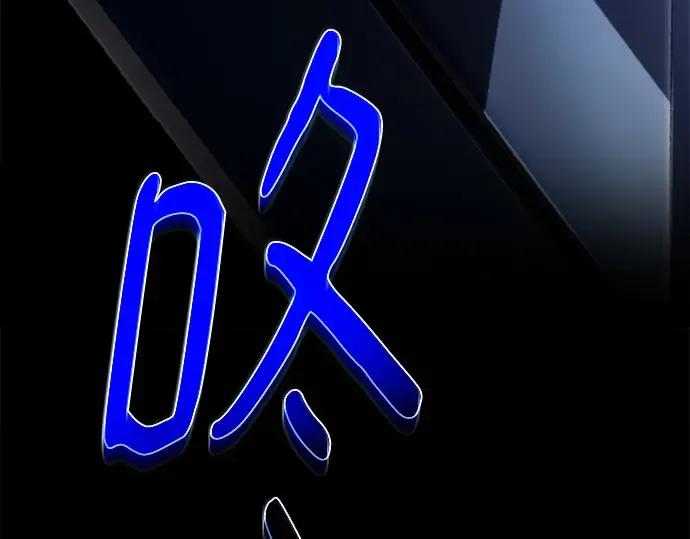 第146话 大灾难（2） 第358页
