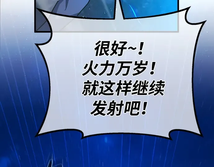 第147话 大灾难（3） 第12页