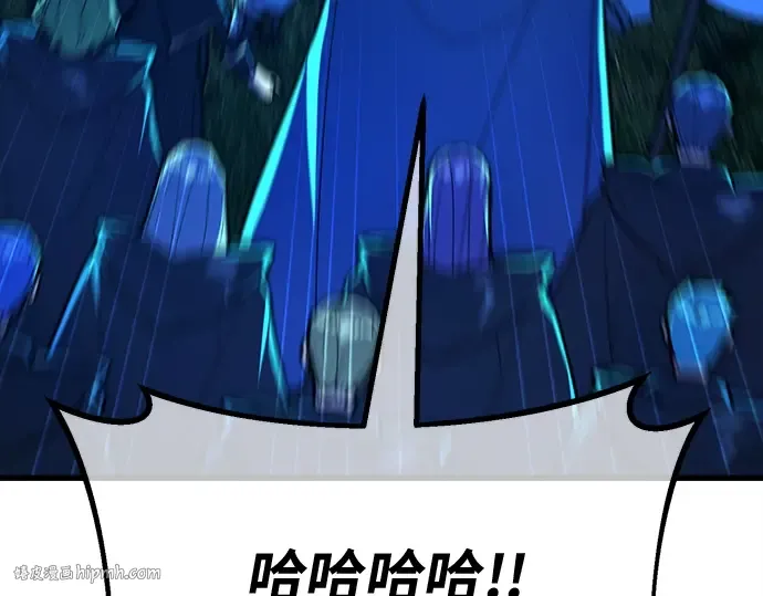 第147话 大灾难（3） 第16页