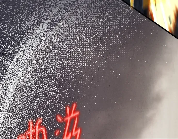 第147话 大灾难（3） 第34页