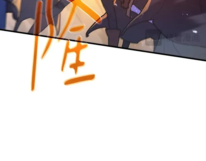 第147话 大灾难（3） 第53页