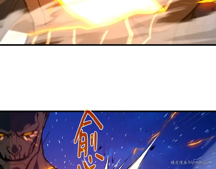 第147话 大灾难（3） 第56页