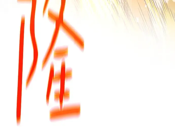 第147话 大灾难（3） 第74页