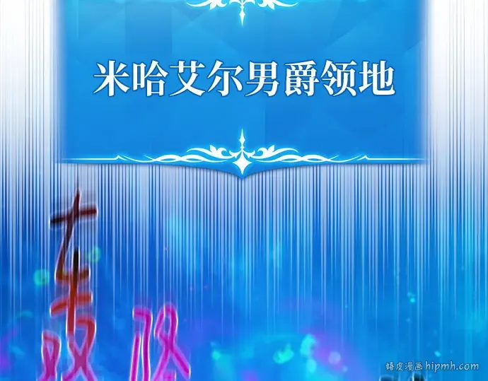 第147话 大灾难（3） 第96页