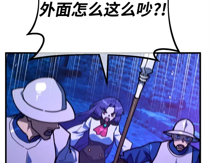 第147话 大灾难（3） 第102页