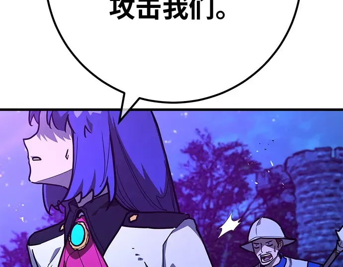 第147话 大灾难（3） 第113页